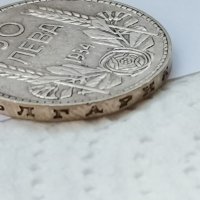 Сребърна монета Д1, снимка 7 - Нумизматика и бонистика - 37037889