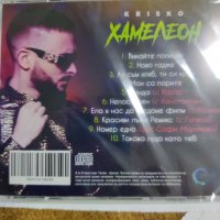 Криско-Хамелеон, снимка 2 - CD дискове - 42112221