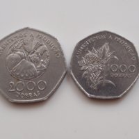 лот от 2 или 3 монети Сао Томе и Принсипи 1971-1997; Sao Tome , снимка 1 - Нумизматика и бонистика - 37469091