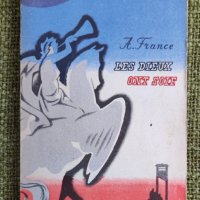 Анатол Франс - Боговете са жадни (на френски език), снимка 1 - Художествена литература - 37474834