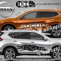 Nissan X-Trail стикери надписи лепенки фолио SK-SJV1-N-X-T, снимка 2 - Аксесоари и консумативи - 36450783