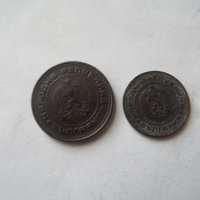 монети от 1988 година, снимка 4 - Нумизматика и бонистика - 19697432