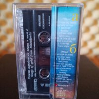 Тежки Македонски песни Vol. 2, снимка 2 - Аудио касети - 35449901