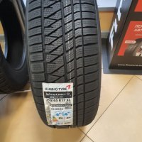 Зимни гуми Kumho Promo цени сезон 2022 + подарък стъргалка за лед, снимка 3 - Гуми и джанти - 30599000