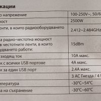 Смарт Wi-Fi разклонител 7 в 1, снимка 3 - Други стоки за дома - 42310071