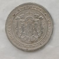 2 лева 1882 сребро , снимка 2 - Нумизматика и бонистика - 42441302