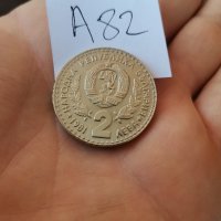 юбилейна монета А81, снимка 4 - Нумизматика и бонистика - 42922759
