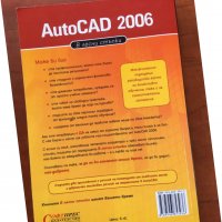 КНИГА-AutoCAD 2006, снимка 3 - Специализирана литература - 38923033