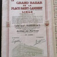 Акция от Белгия | Le Grand Bazar de la Place Saint - Lambert Liege | 1944г., снимка 2 - Нумизматика и бонистика - 31361340