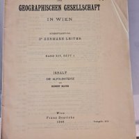 Abhandlungen der geographischen gesellschaft in Wien 1940, снимка 1 - Специализирана литература - 42249562