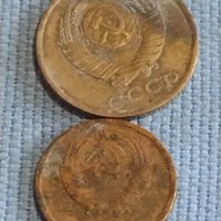 Лот монети 8 броя копейки СССР различни години и номинали за КОЛЕКЦИОНЕРИ 39344, снимка 5 - Нумизматика и бонистика - 44253035