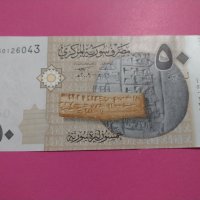 Банкнота Сирия-15860, снимка 4 - Нумизматика и бонистика - 30515945