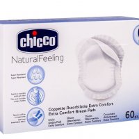 CHICCO Подплънки за гърди - 60 бр, снимка 1 - Аксесоари за кърмачки - 38625657