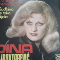 Малка плоча Dina Bajraktarević, снимка 1 - Грамофонни плочи - 38491063