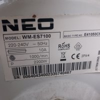 Продавам  Люк за пералня Neo WM-ES7100, снимка 3 - Перални - 42294260