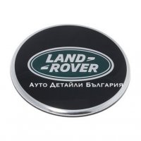 Капачки за джанти 63мм Ланд Роувър Land Rover Range Rover, снимка 2 - Аксесоари и консумативи - 30347191