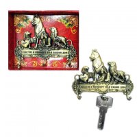 730 Закачалка за ключове с надпис пожелание Щастие и комфорт във вашия дом, снимка 1 - Закачалки - 30750848