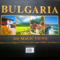 България 200 вълшебни гледки - албум , снимка 2 - Други - 30267374