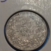 Монета 20 стотинки 1913 година-15072, снимка 4 - Нумизматика и бонистика - 30386268