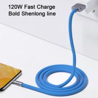 120W 6A Супер бързо зареждане тип - C Течен силиконов кабел Quick Charge USB кабел., снимка 6 - USB кабели - 38387090