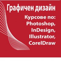 AutoCAD курсове. Подготовка за работа и изпит, снимка 12 - IT/Компютърни - 30163766