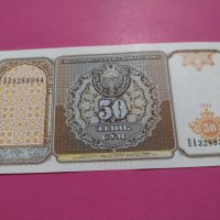 Банкнота Узбекистан-15592, снимка 2 - Нумизматика и бонистика - 30544852