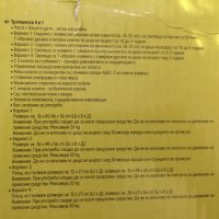 Чисто нова тротинетка 4 в 1., снимка 6 - Детски велосипеди, триколки и коли - 42887102