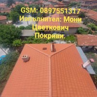 Ремонт на покриви Враца, снимка 18 - Ремонти на покриви - 42483305