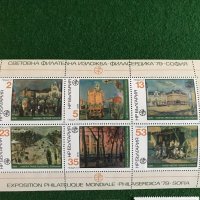 Пощенски марки България - Изкуство , снимка 5 - Филателия - 32184086