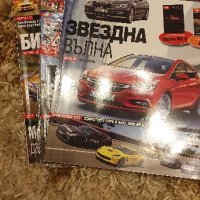 Списания Auto motor sport, Колекционерски неотваряни!!!, снимка 1 - Колекции - 42831145