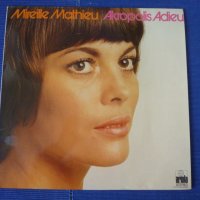 грамофонни плочи  Mireille Mathieu, снимка 11 - Грамофонни плочи - 38391898