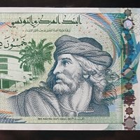 Банкнота. Тунис . 50 динара. 2011 година., снимка 2 - Нумизматика и бонистика - 42156050