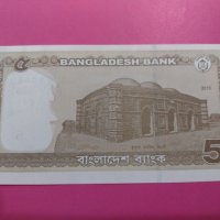 Банкнота Бангладеш-16418, снимка 4 - Нумизматика и бонистика - 30498299