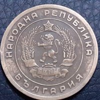 5 стотинки 1951 Народна Република България, снимка 2 - Нумизматика и бонистика - 31187179