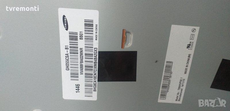 лед диоди от панел GH055CSA-B1, снимка 1