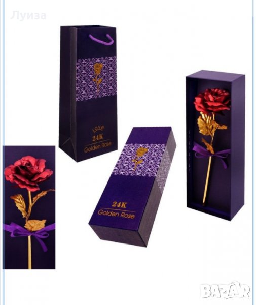 "Златна роза" в подаръчна кутия и торбичка!, снимка 1