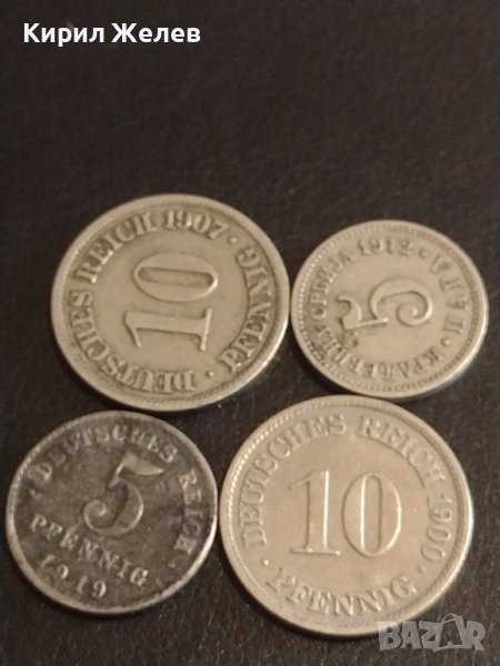 Четири монети стари редки Кралство Сърбия, Германия за КОЛЕКЦИОНЕРИ 36585, снимка 1