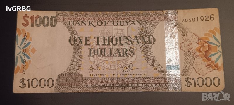 1000 долара Гвиана Южна Америка , Банкнота от Гвиана , снимка 1