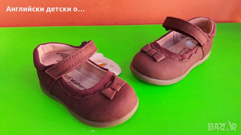 Английски детски обувки естсетвена кожа-GEORGE , снимка 1