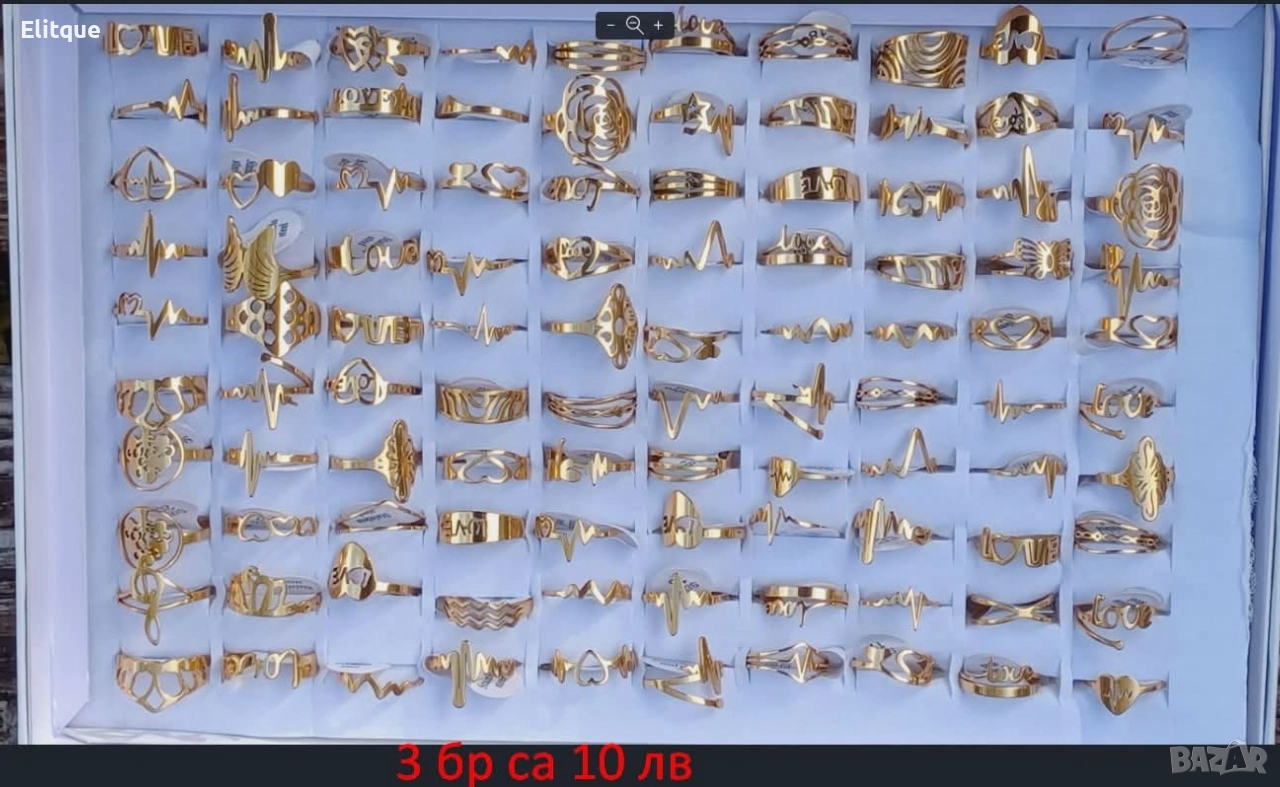 пръстени от стомана 3 броя , снимка 1