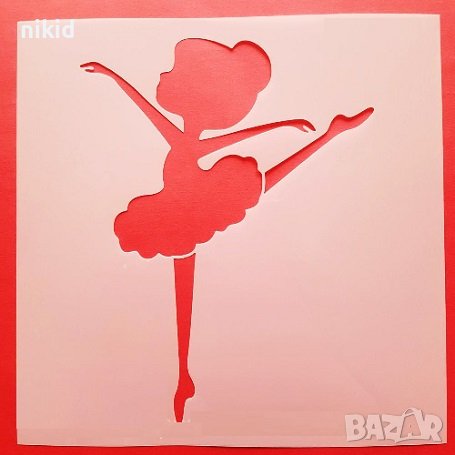 Балерина момиче с кок вдигнат крак стенсил шаблон спрей за торта украса сладки Scrapbooking, снимка 1