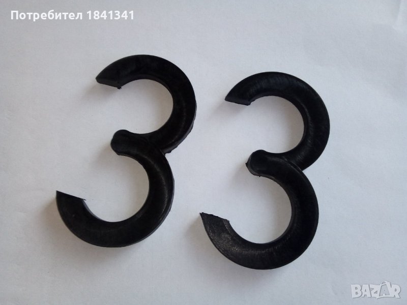 Уплътнител тройка за хидравлична помпа НШ, снимка 1