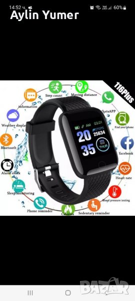 Нов смарт часовник , снимка 1