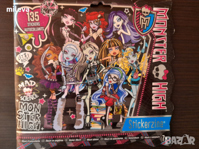 Колекционерско албумче монстър хай и други, снимка 1