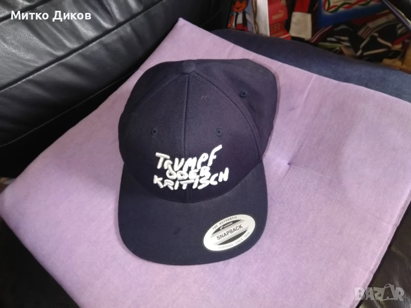 Trumph does kritisch snapback маркова нова бейзболна шапка, снимка 1