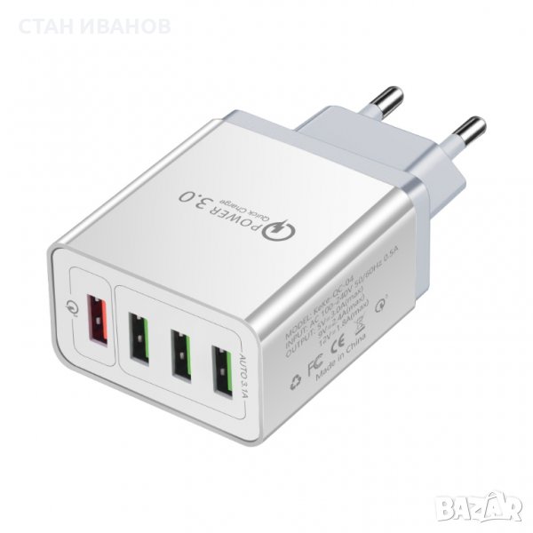 Бързо зарядно за телефон с 4 порта, Модел NST-QC4, 5V/3A, 3.1A Quick Charge, Бял, снимка 1