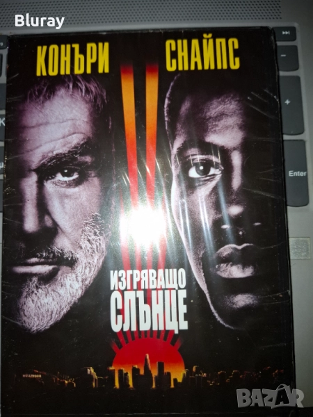 Изгряващо слънце конъри/снайпс, снимка 1