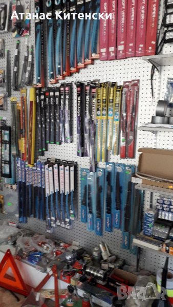 Автоаксесоари тотална разпродажба на едро и дребно , снимка 1