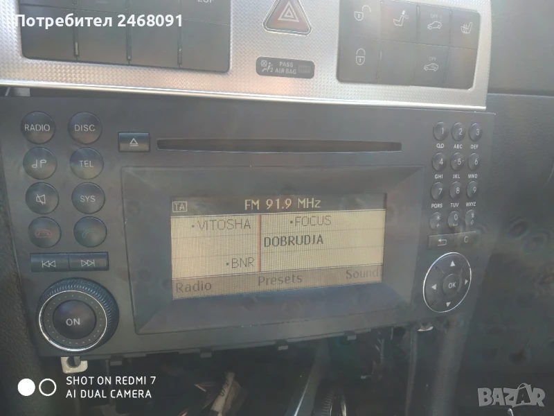 Оригинално радио за Mercedes w203, снимка 1
