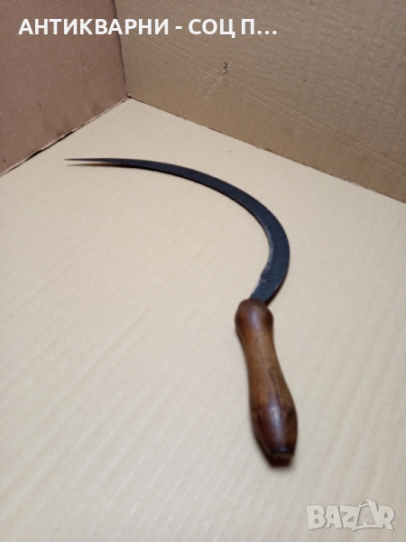 Стар Руски Сърп., снимка 1